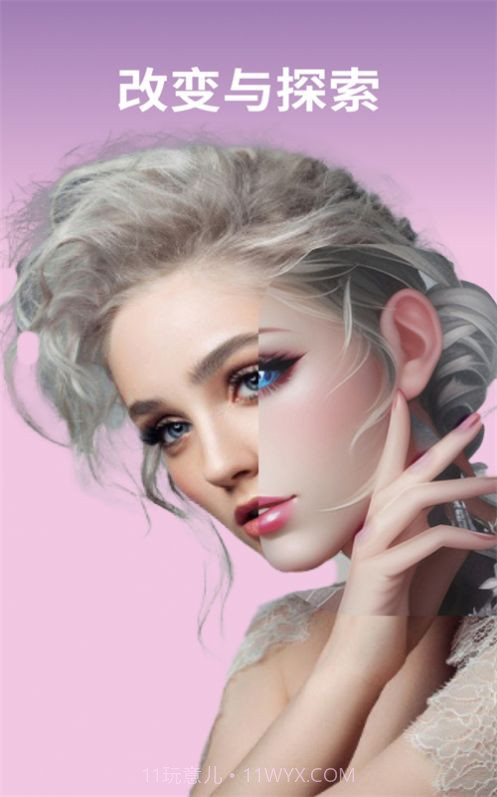 AI绘画专业版截图4 AI绘画专业版截图4