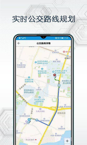 卫星互动地图截图4