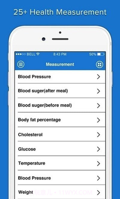 药丸提醒截图3 药丸提醒截图3
