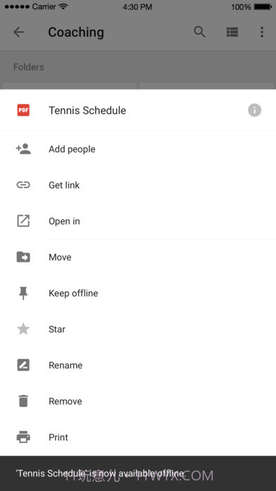 Google云端硬盘截图1