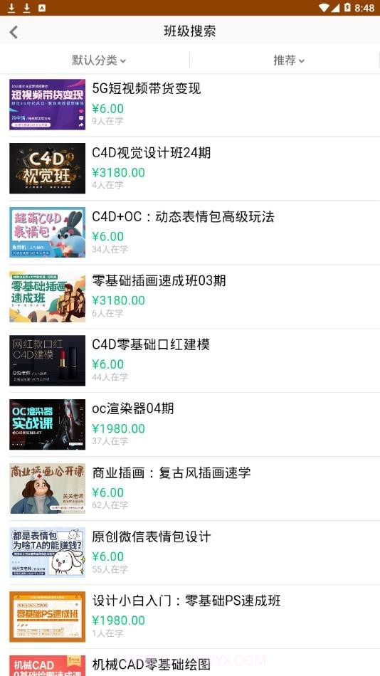 云琥设计在线截图2 云琥设计在线截图2