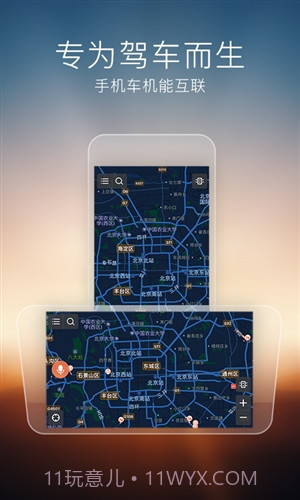 搜狗导航截图5 搜狗导航截图5