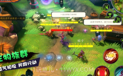 怪物工程师截图3