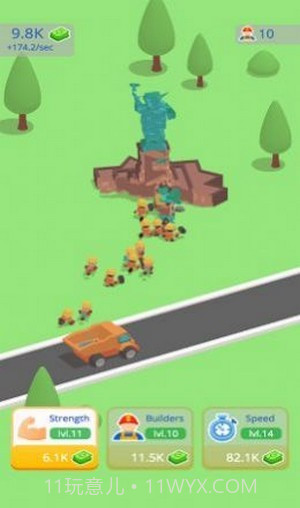 空闲拆除截图1 空闲拆除截图1