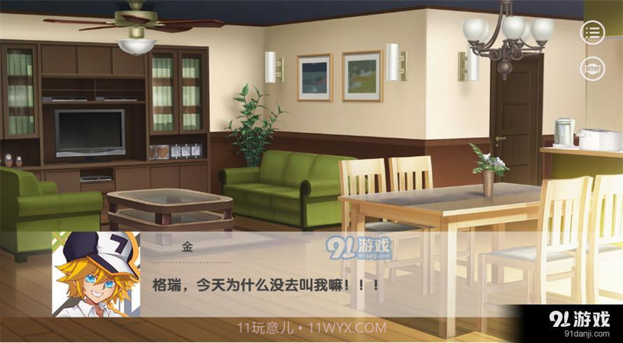 AOTU怜爱的正反面易次元截图3