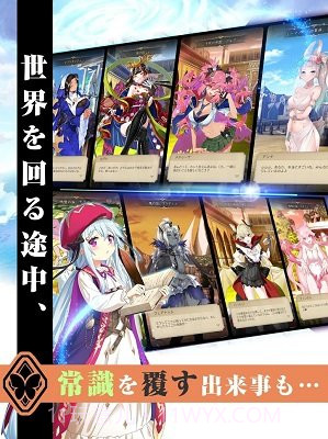 受欢迎的魔王异世界冒险录截图1