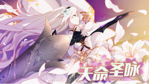 崩坏学园2截图1