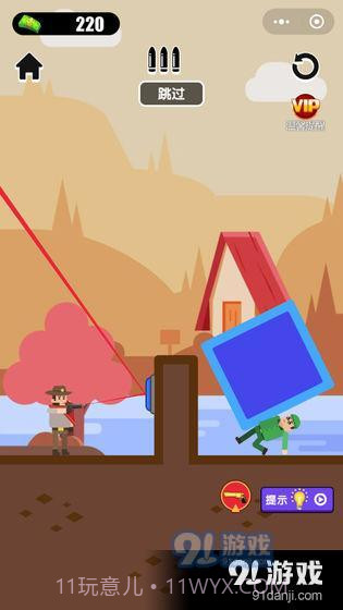 枪王之王x截图2