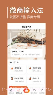 定位拍照截图2 定位拍照截图2