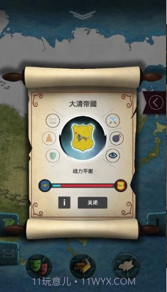 20世纪另类历史截图1