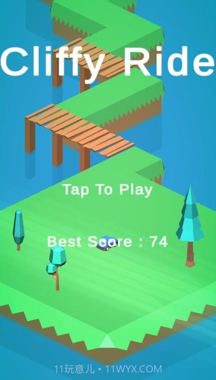 悬崖骑行截图2 悬崖骑行截图2