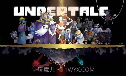 undertale三重尘埃截图2 undertale三重尘埃截图2