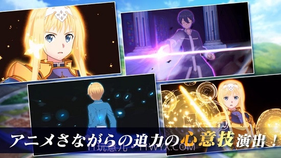 刀剑神域Alicization Rising Steel截图1