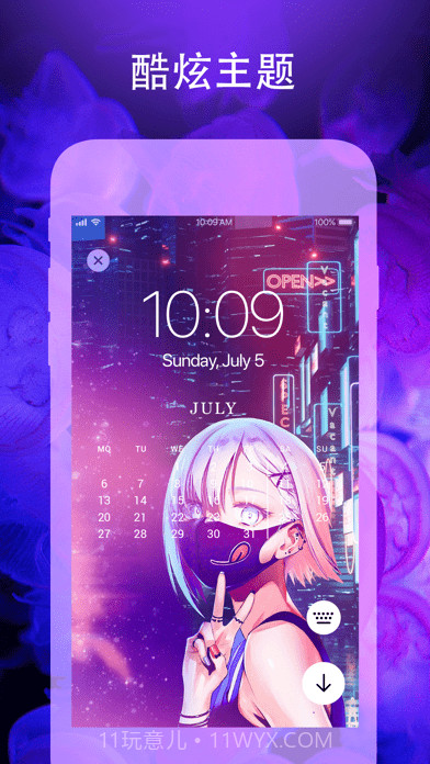 爱动态壁纸4K版截图5