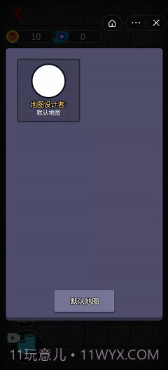 来躺平呀塔防模式截图3 来躺平呀塔防模式截图3