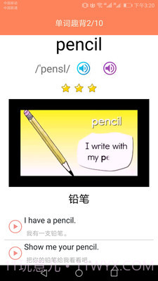 大猫小学英语课堂截图2