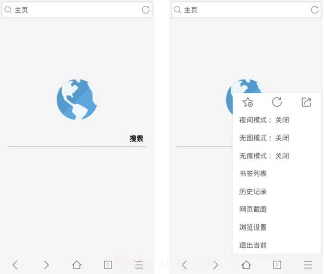 Via截图1 Via截图1