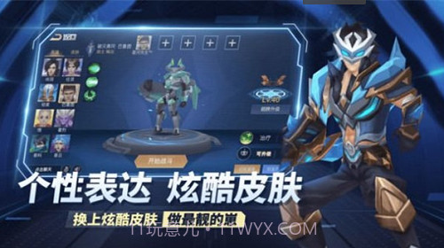 王者别嚣张截图2