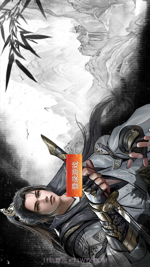 独孤武林截图7 独孤武林截图7