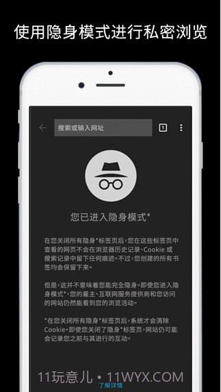谷歌浏览器Chrome截图5 谷歌浏览器Chrome截图5