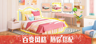 我的小家IOS版截图5