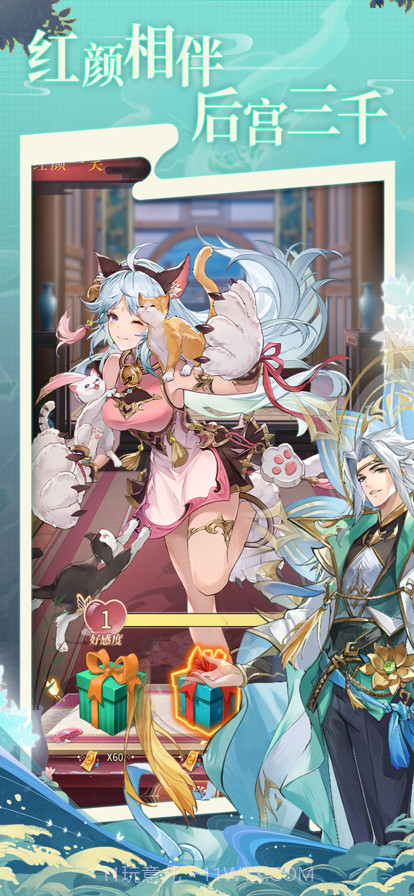 群英打三国截图4 群英打三国截图4