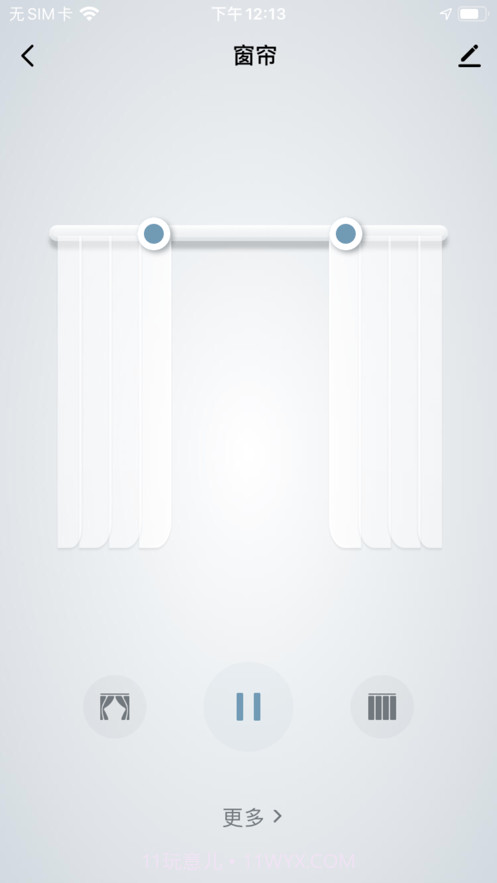 迈浩智能Plus截图5 迈浩智能Plus截图5