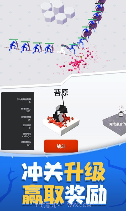 玩具塔防保卫战截图4 玩具塔防保卫战截图4