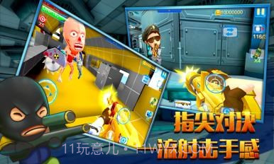 火线突击3D截图1 火线突击3D截图1