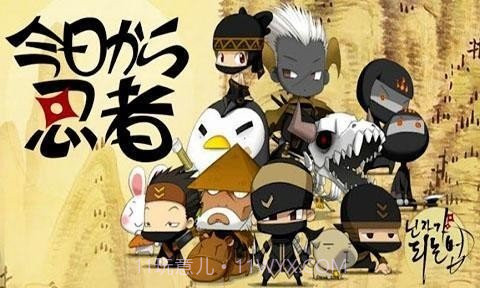 护法忍者修改版截图1