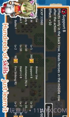 无限技能勇者截图1