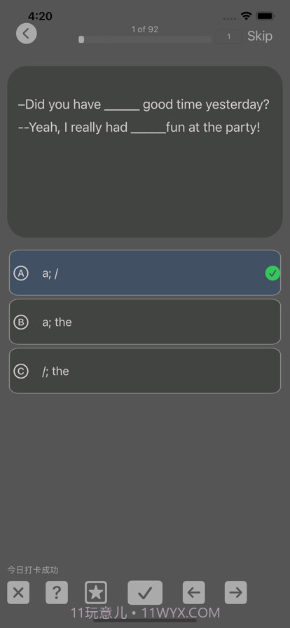 初中英语语法试题精选截图4