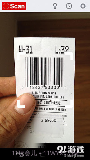 扫描Scan截图2 扫描Scan截图2