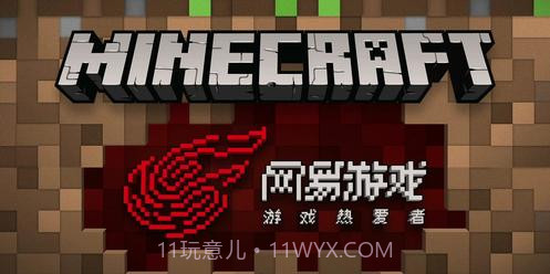 我的世界二周年纪念版截图2 我的世界二周年纪念版截图2