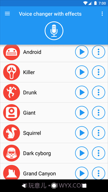 特效变音魔术师官网版截图2