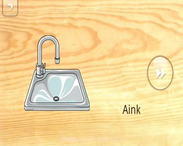 宝宝拼图家居截图2