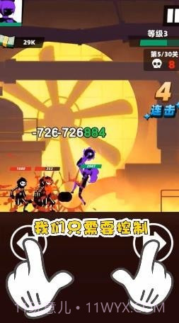 嘻哈格斗王截图3