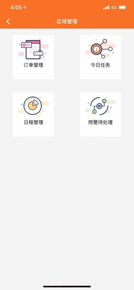 神工007接单平台截图1