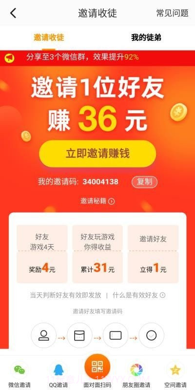 2333乐园截图2 2333乐园截图2