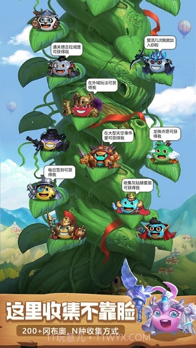 不思议迷宫ios版截图4