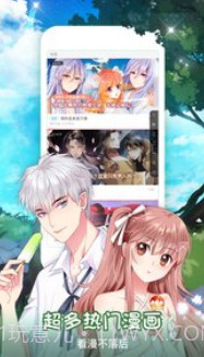 哔咔漫画仲夏版截图1 哔咔漫画仲夏版截图1