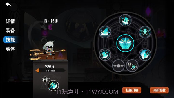 薇薇安和骑士台服截图1 薇薇安和骑士台服截图1