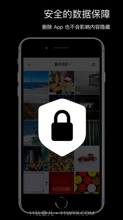 Side隐藏照片截图2 Side隐藏照片截图2
