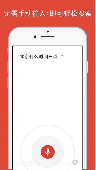 谷歌浏览器Chrome截图2 谷歌浏览器Chrome截图2
