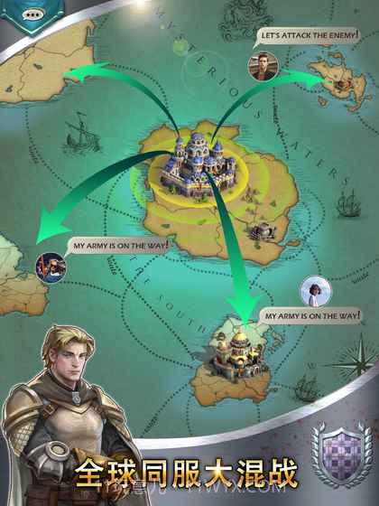 列王之怒完整版截图1