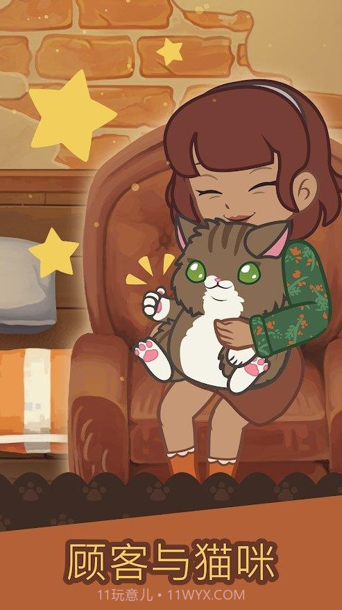 furistas绒毛猫咖啡厅截图2 furistas绒毛猫咖啡厅截图2