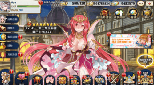 圣剑战姬手机版截图3