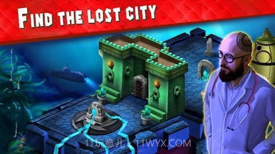 逃离平行世界截图1