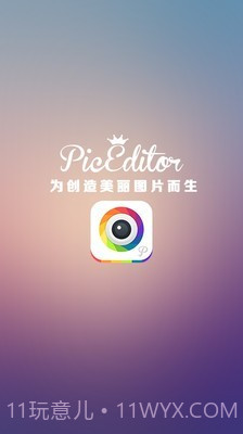 淘宝p图神器截图1 淘宝p图神器截图1