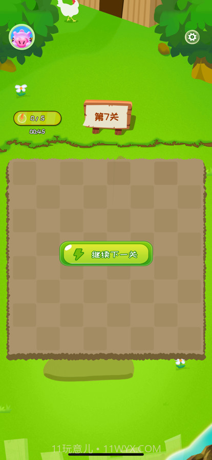 消消我贼爽截图3 消消我贼爽截图3